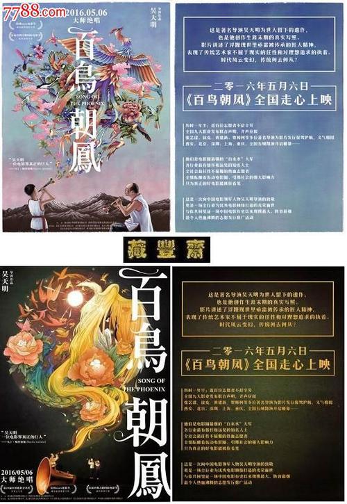 卢森堡身份证怎么仿制