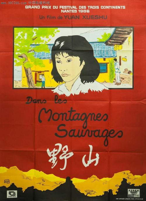 鎌倉女子大学建筑学文凭证书